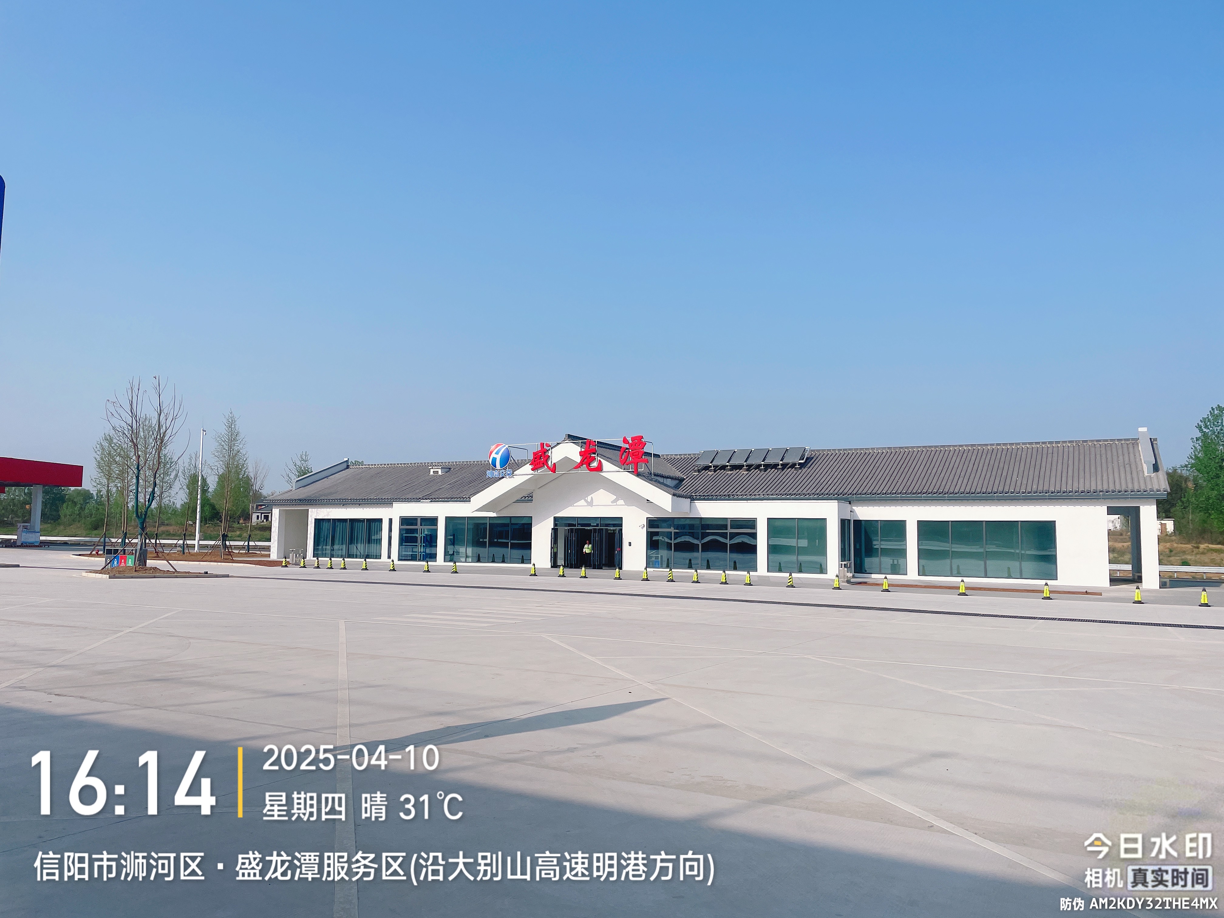 河南交投集團(tuán)信陽(yáng)段盛龍?zhí)斗?wù)區(qū)司機(jī)之家監(jiān)控項(xiàng)目